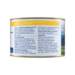 Feline Natural Grain-Free Canned Wet Cat Food