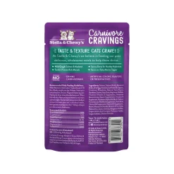 Stella & Chewy's Cravings Morsels with Gravy Cat Food 2.8 oz Case of 24