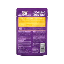 Stella & Chewy's Cravings Morsels with Gravy Cat Food 2.8 oz Case of 24